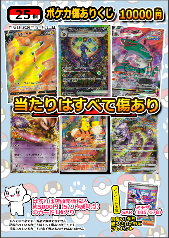 こちらすべて完売致しました！ ご購入ありがとうございました！！！！