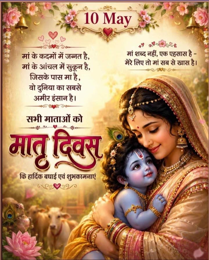 devpal singh bairwa tweet media