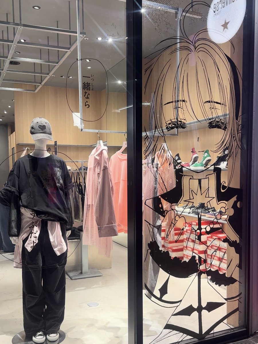 CLAMP × CONVERSE TOKYO ／ 『カードキャプターさくら』 📍ミヤシタ