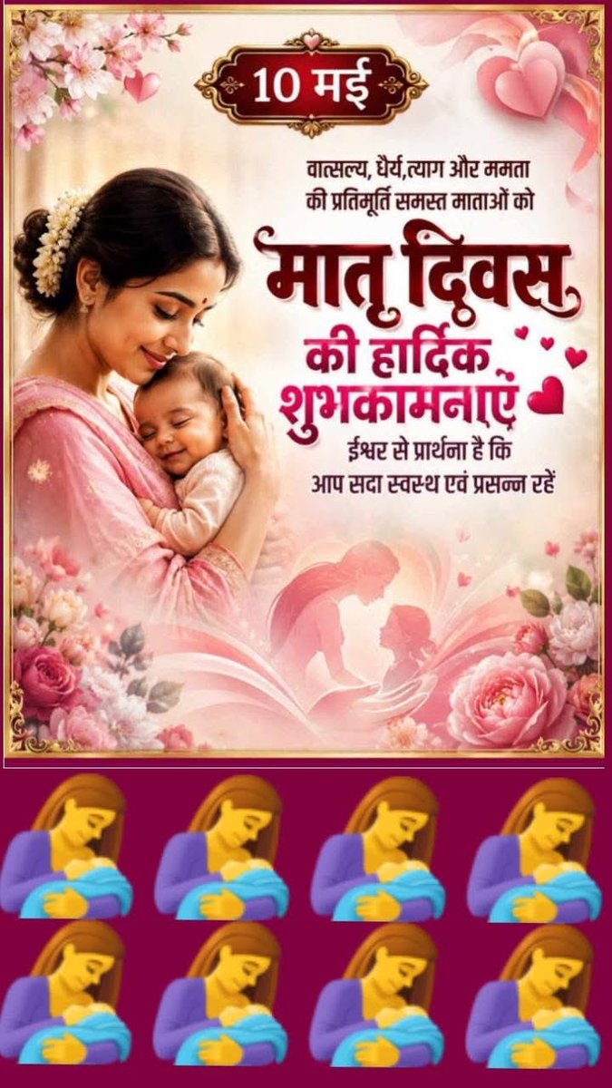 devpal singh bairwa tweet media
