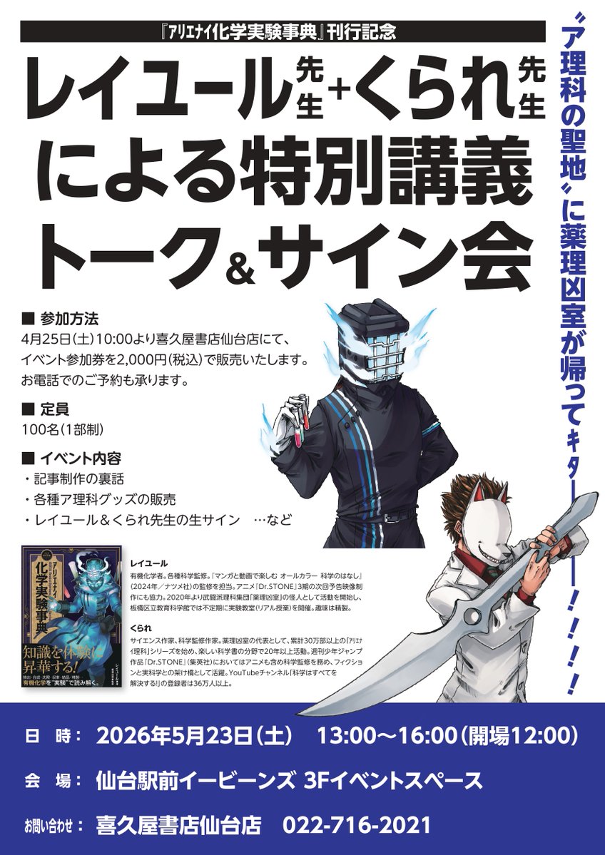 EBeanS(イービーンズ)公式 tweet media
