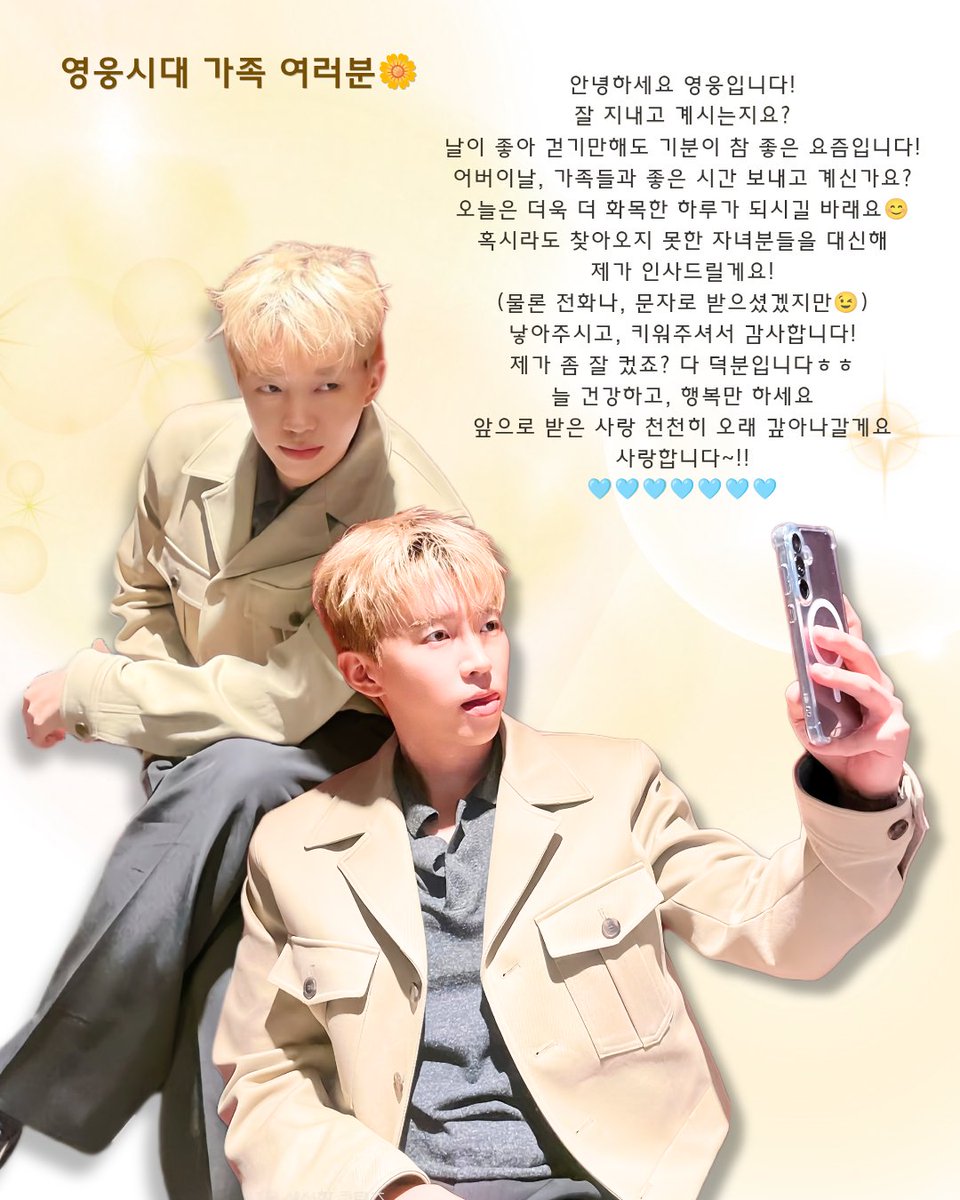 피노키오청주 tweet media