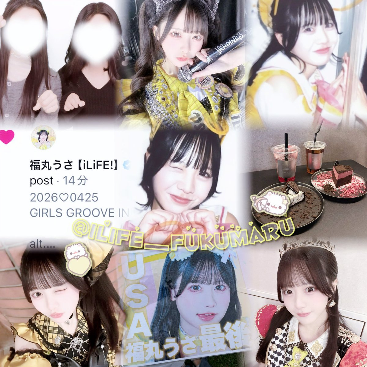 せな♡ tweet media