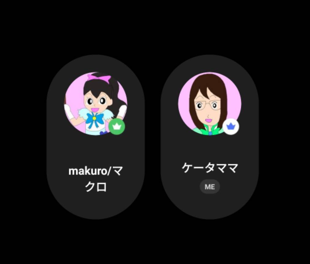 これ終わってて好き