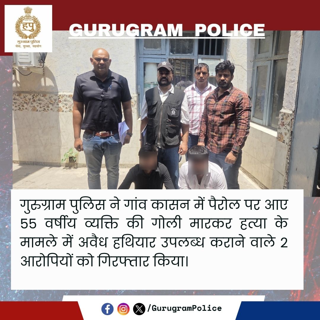 Gurugram Police tweet media