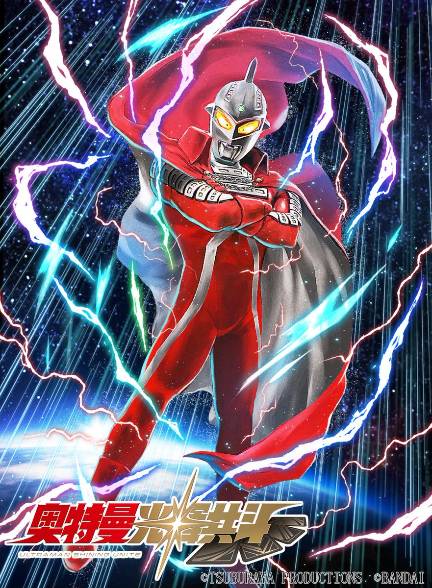 中国で稼働中の「ウルトラマン シャイニングユナイト」第3弾PRカード