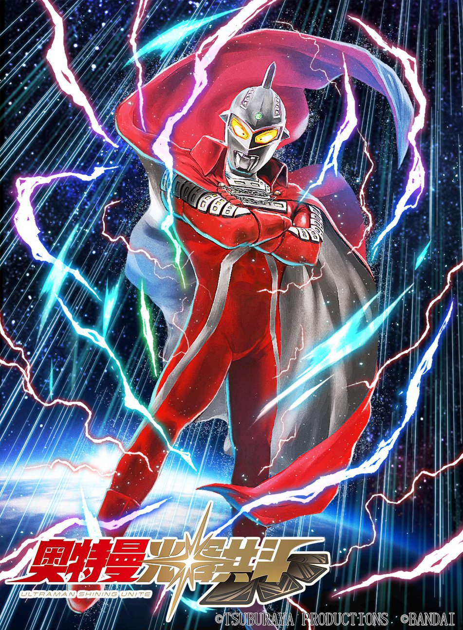 ウルトラマン sowsow ポケモンカード　シャイニングユナイト 流セイヤ【スタジオヴィガ】イラストレーター on X: 