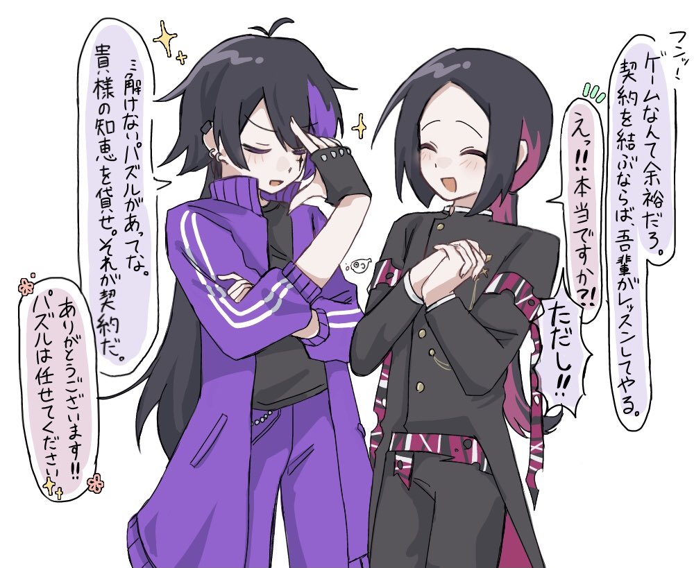 にぐふぐ tweet media