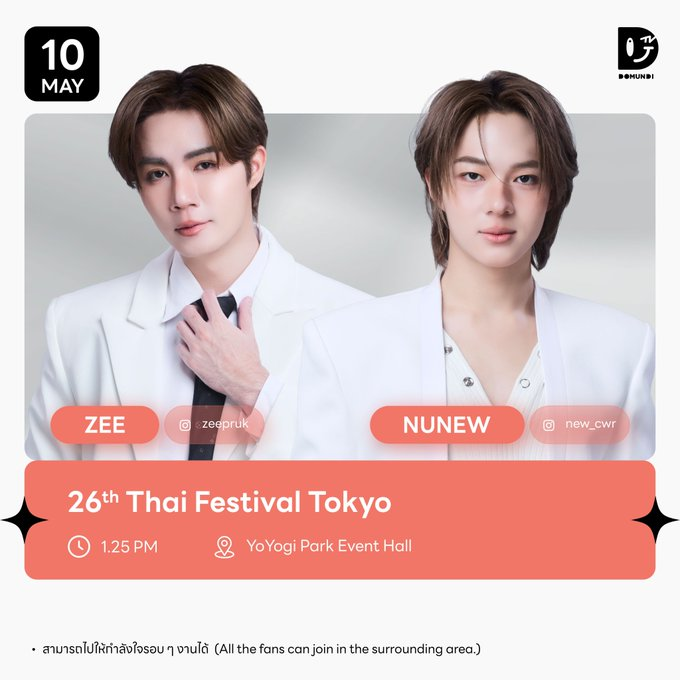 ZeeNunew_BR's tweet photo. #ZNNschedule
🗓 : 10.05.26
Evento: 𝟐𝟔𝒕𝒉 𝑻𝒉𝒂𝒊 𝑭𝒆𝒔𝒕𝒊𝒗𝒂𝒍 𝑻𝒐𝒌𝒚𝒐
⏰ : 03h25 AM (horário de Brasília 🇧🇷)
📢 : Apenas para aqueles com direito de participar do evento.
#️⃣: #.ThaiFesTokyoxZNN
#.thaifestivaltokyo2026
@zee_pruk & @CwrNew
#ซนซน ♡ #NanaNu ♡ #Zunshine