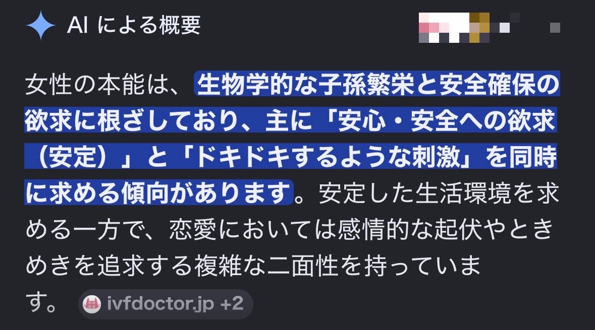 🧀@婚活 tweet media