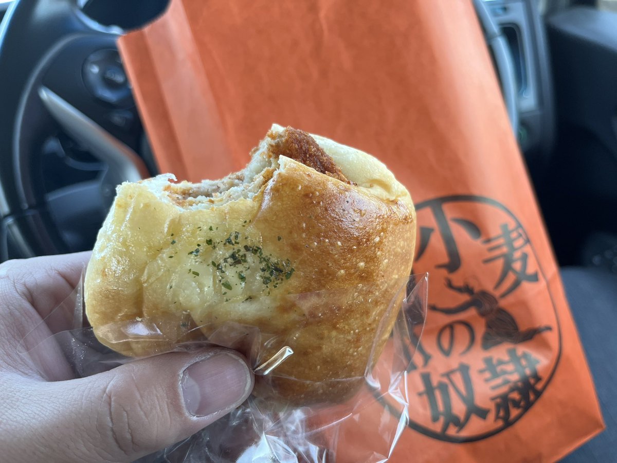 パン美味ぇ~✨🤤
