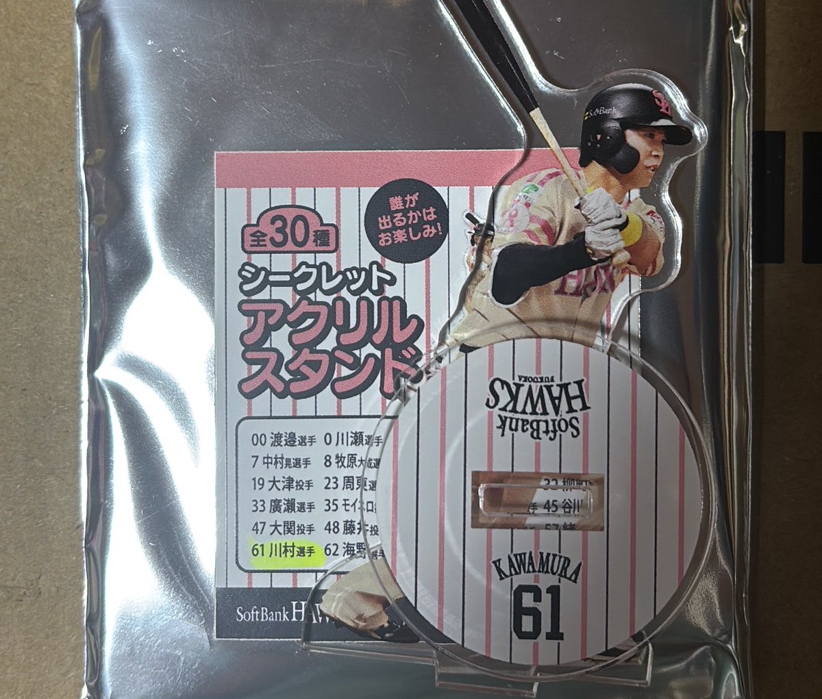 はな 取引専用 tweet media