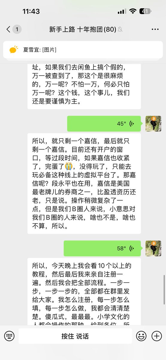 夏雪宜（美卡代办） tweet media