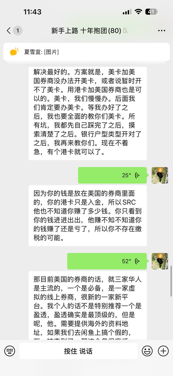 夏雪宜（美卡代办） tweet media