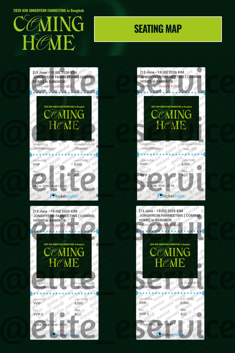 ✨ Elite รับกดบัตร 🎫 ✨ tweet media
