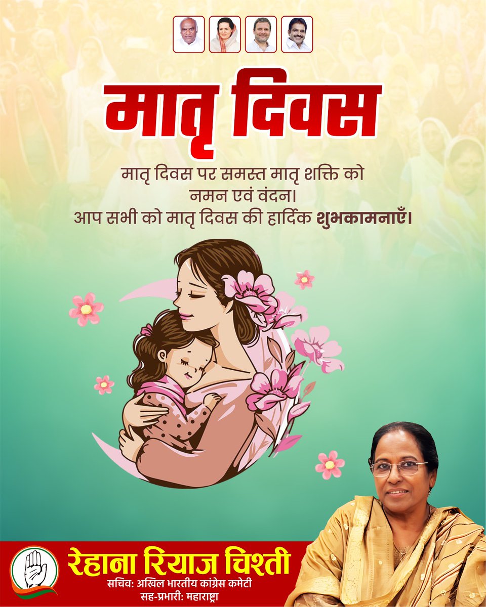 Rehana Rayaz Chisti tweet media