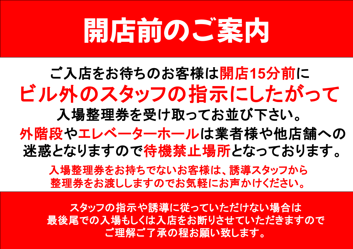 入荷情報】 超竜バジュラ 超神龍バイラス・ゲイル 超神龍アブゾ