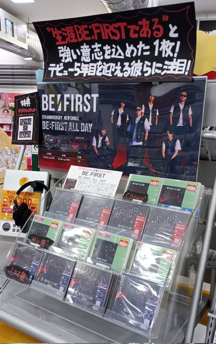 BEFIRST】 ／ 9th Single 『BE:FIRST #ALLDAY』 好評発売中〜っ
