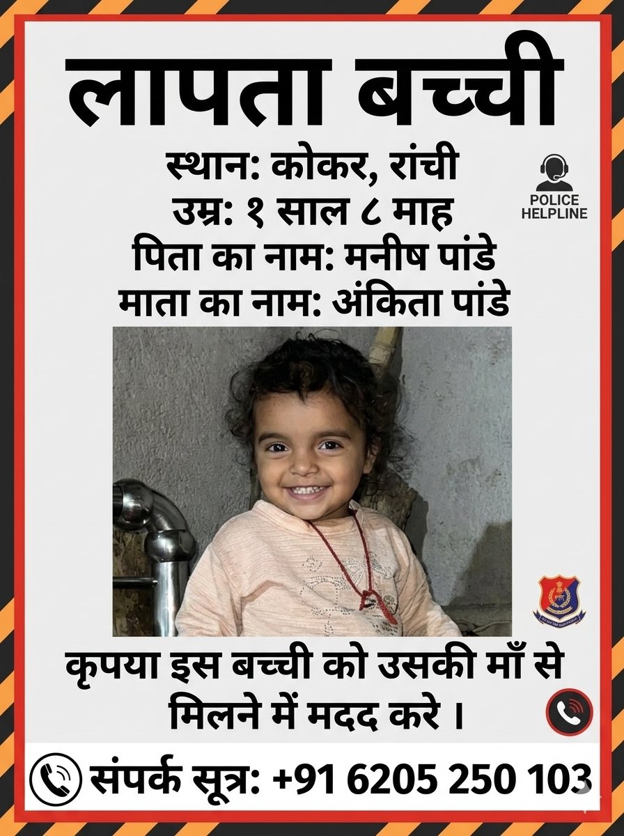 AVINASH61338864's tweet photo. https://t.co/61wVX2qiTv