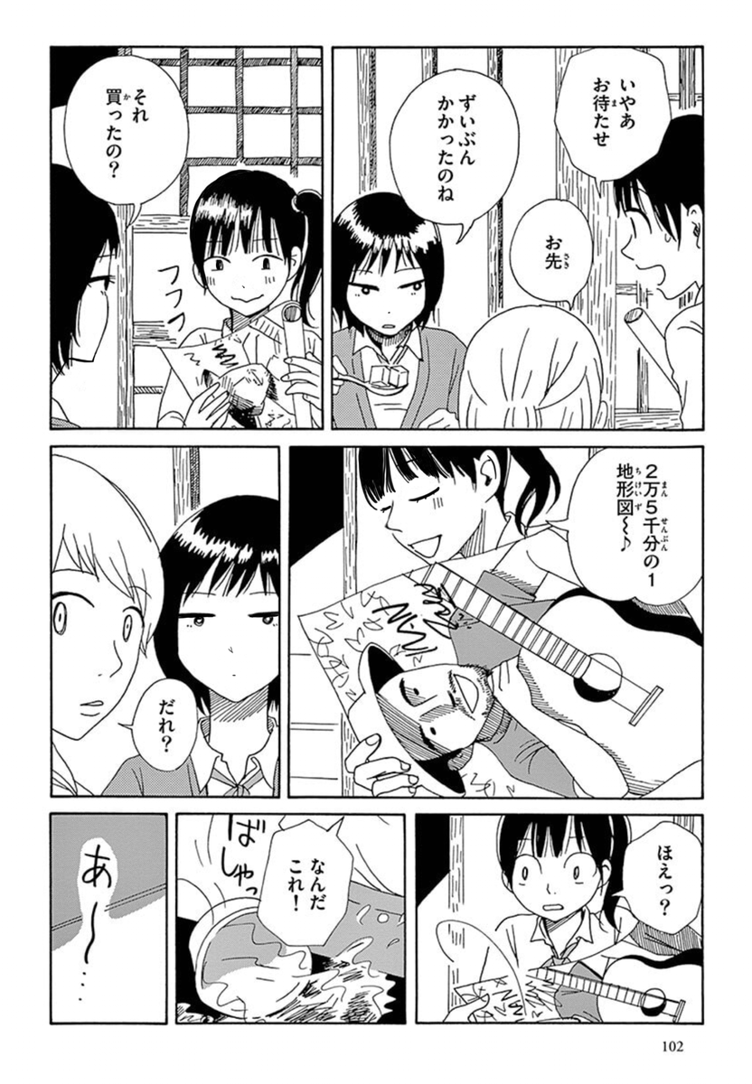 虎ノ門を歩く 1 #ちづかマップ 