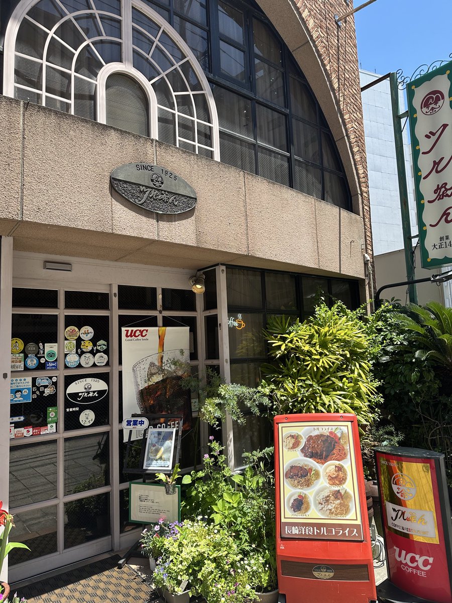 山里 亮太 tweet media