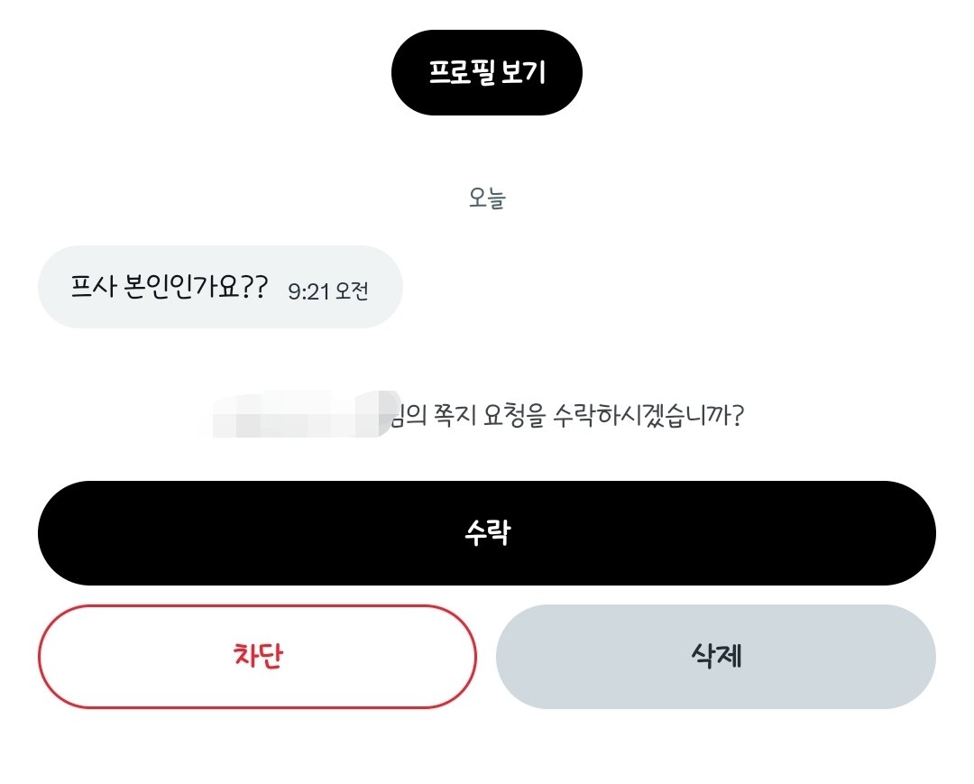 콩햄지 tweet media