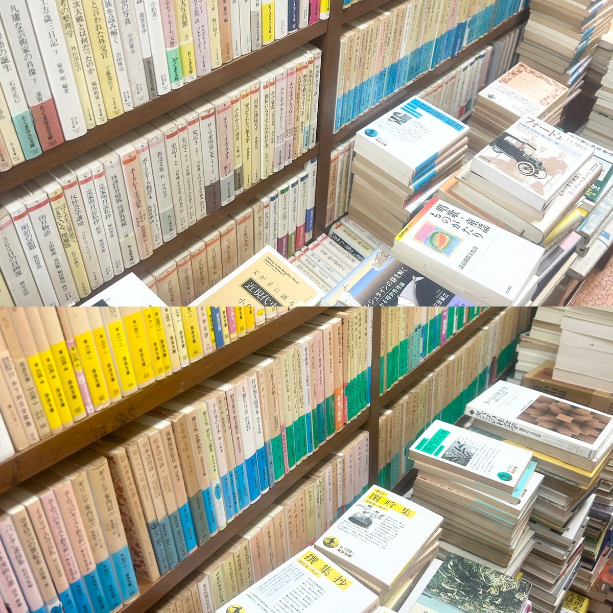 文庫色々取り扱いございます。 お立ち寄り下さいませ。 岩波文庫、中公