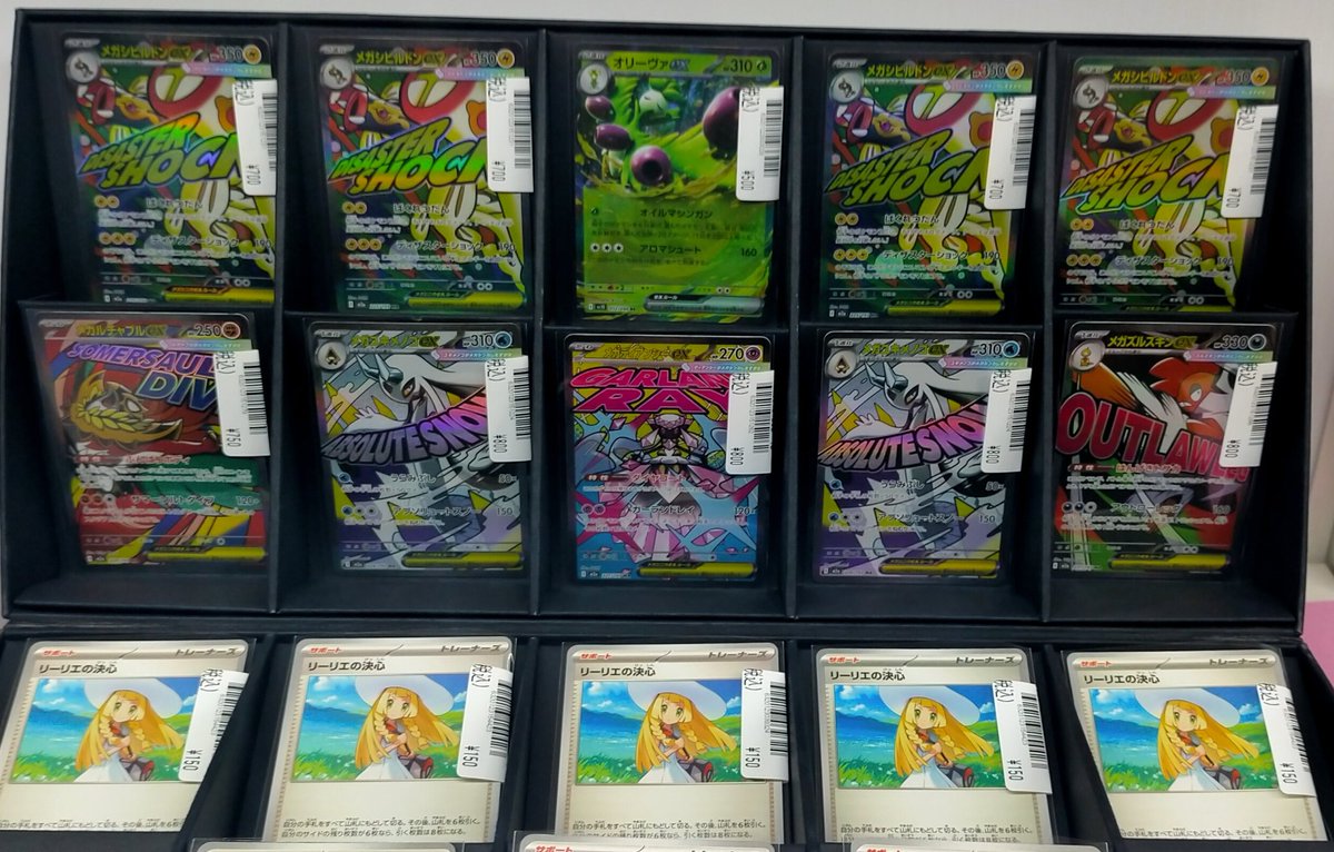 ポケモンカードコレクション多数 ポケモンカード多数買取致しました！ 状態確認だけでも大歓迎です！ お