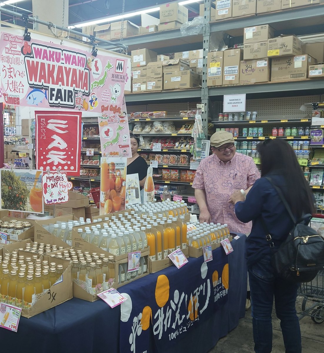 和歌山 有田の伊藤農園のきくちゃん tweet media