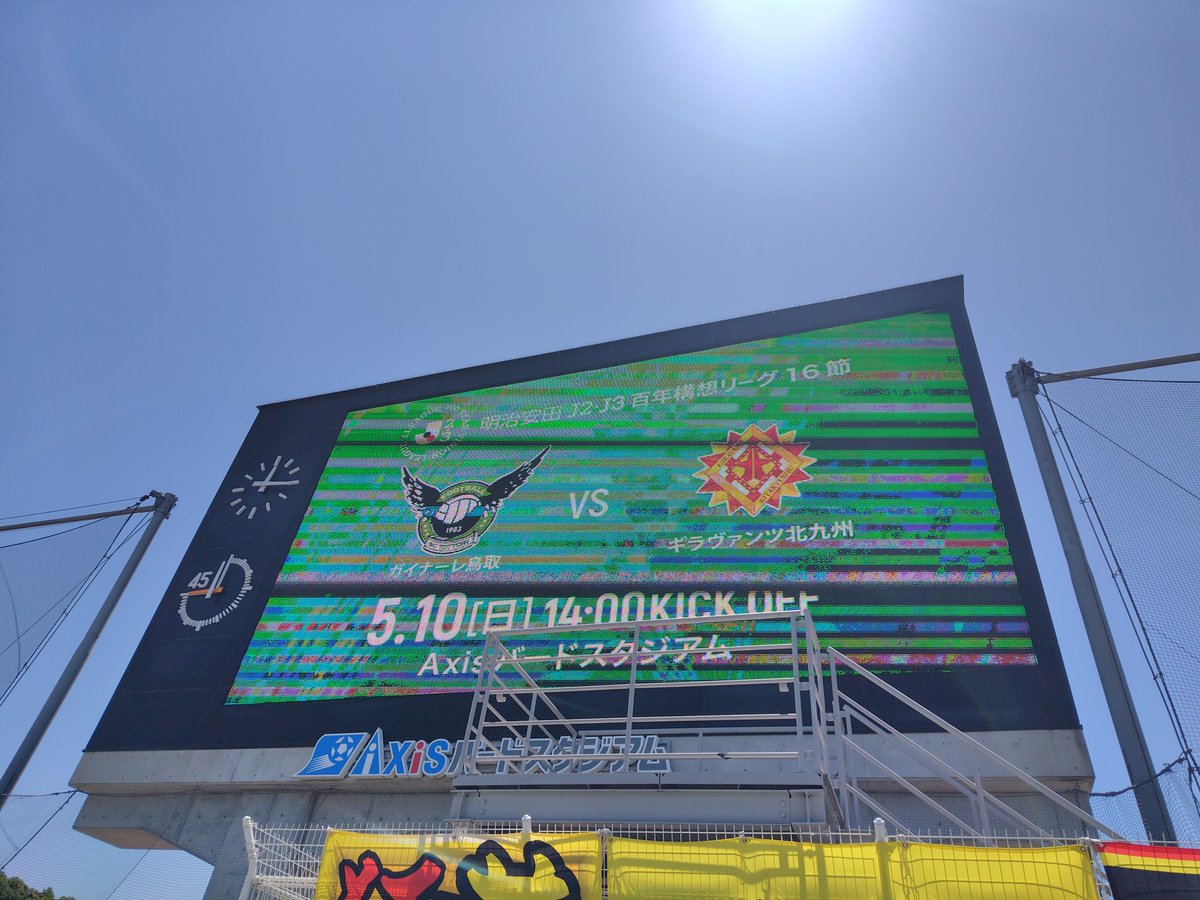 北九州大旗(G-FLAGS) tweet media