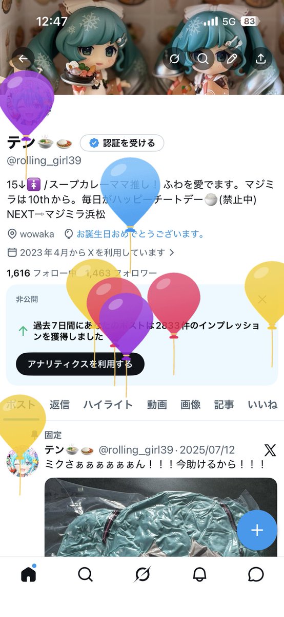 テン🍲🍛 tweet media