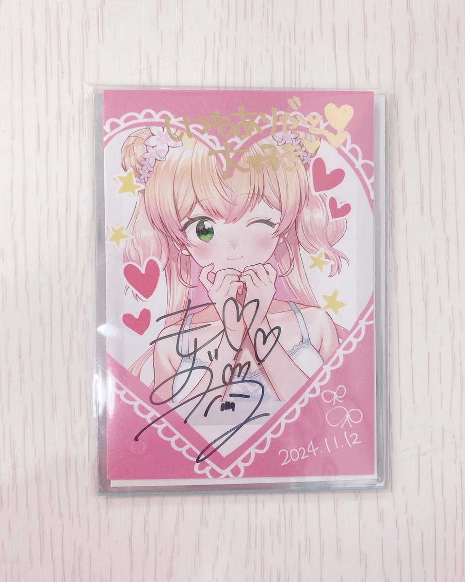 🎀入荷情報🎀 ホロライブ 桃鈴ねね 直筆サイン&箔押し複製メッセージ