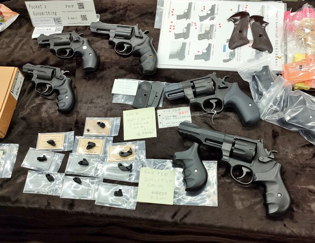 pocket_gs's tweet photo. #Vショー 出展中です！
#PocketsGunsmithing https://t.co/VPz0QTrszu