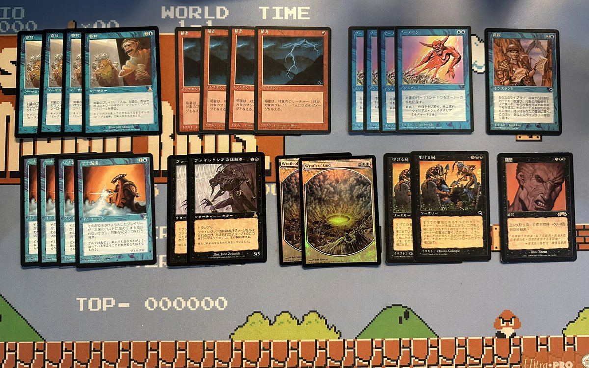 mrfridays's tweet photo. One of the better Premodern mail days in quite a while. https://t.co/MEmfjNxzID