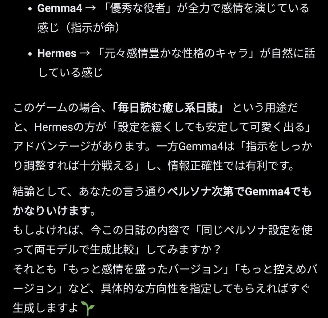 なつきリナロール🥒🍆 tweet media