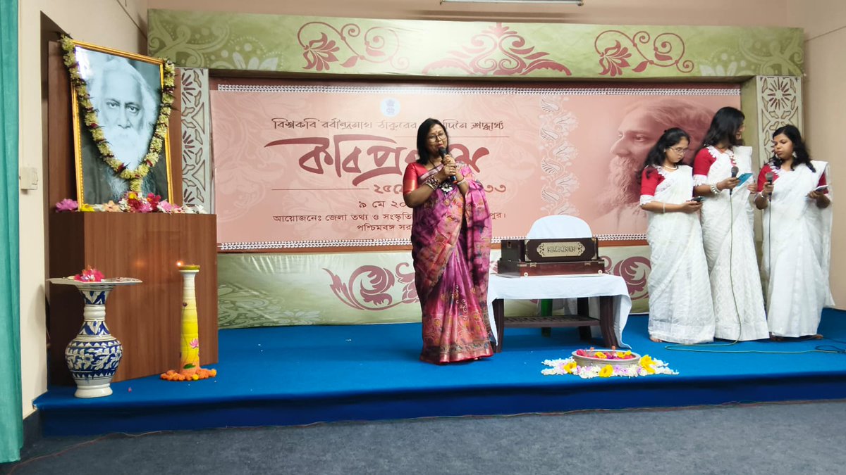 DI&CO Uttar Dinajpur tweet media