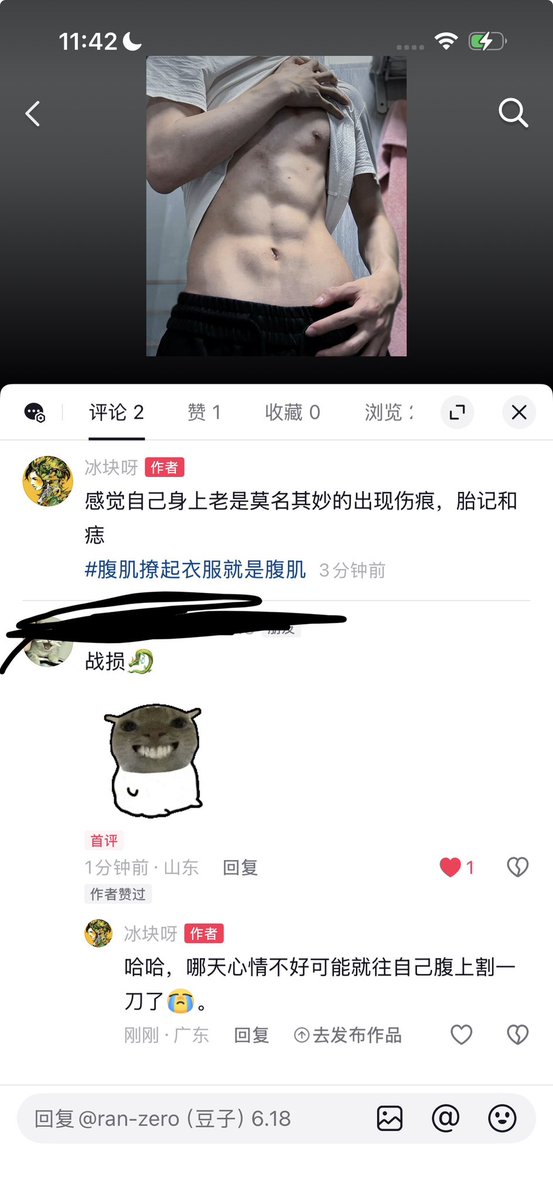 龙（2.0) tweet media