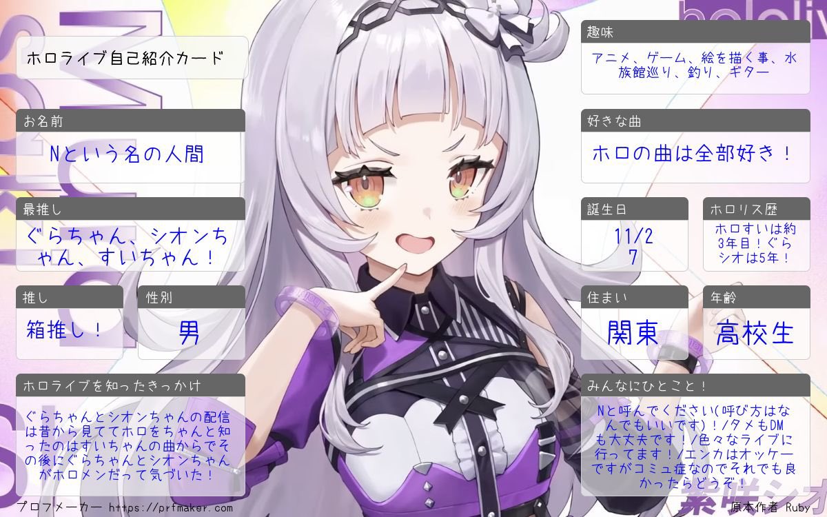 Nという名の人間☄🔱🌙🍙👾▶🐟🪼☁️🎀🐾 tweet media