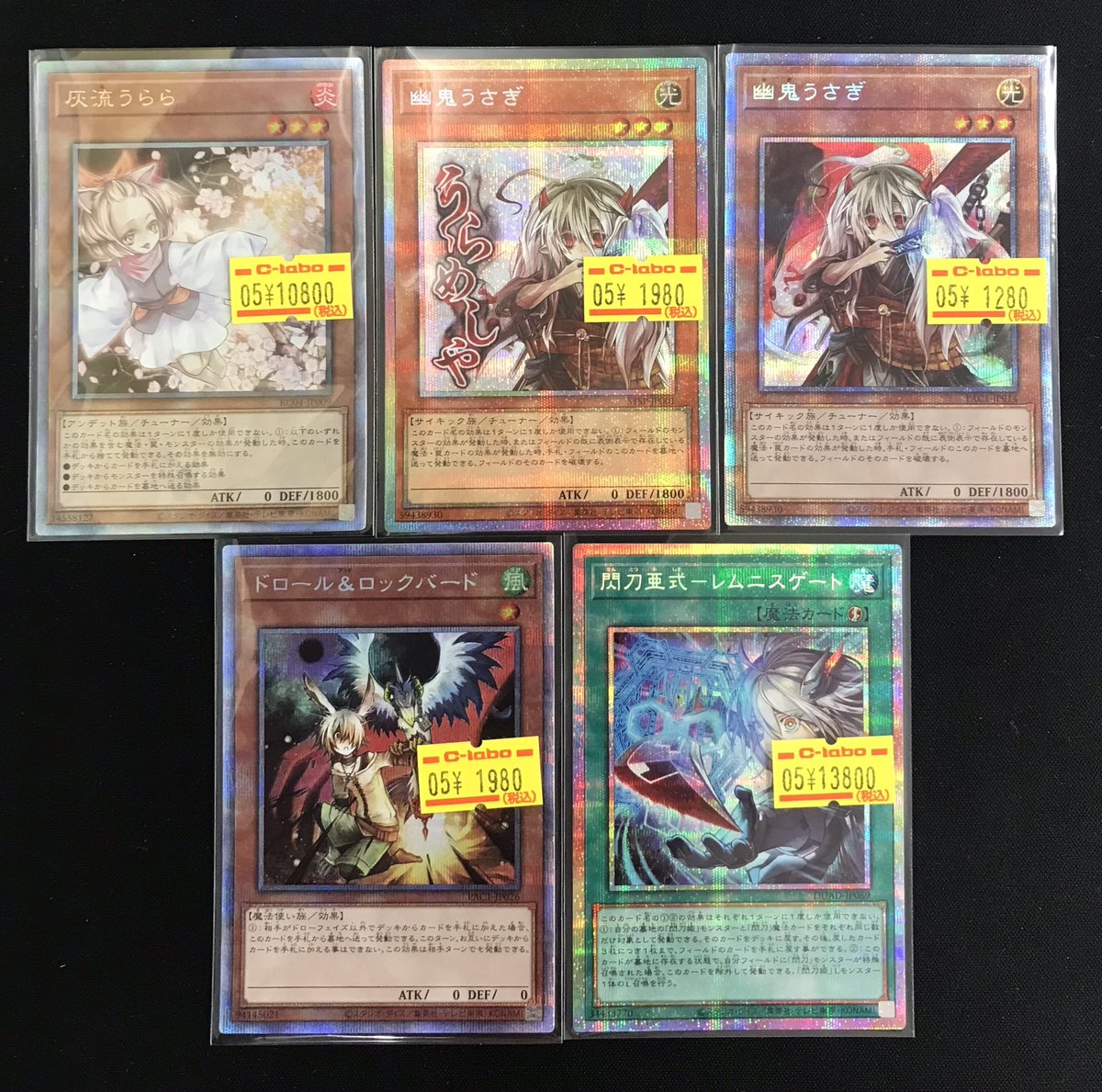 A*迎様 遊戯王OCG まとめ売り 遊戯王OCG 販売情報】 遊戯王OCGより こちらのカードを展開しました