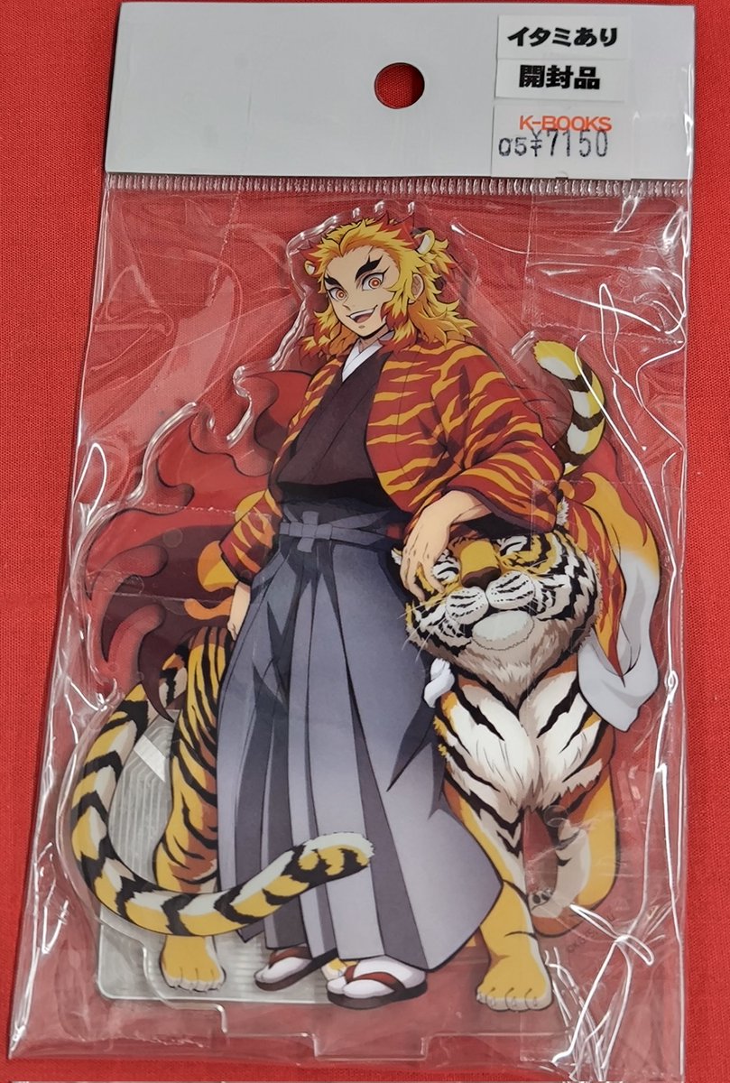 入荷情報】 鬼滅の刃 より 鬼滅祭 ～アニメ参周年記念祭～ 寅年描き