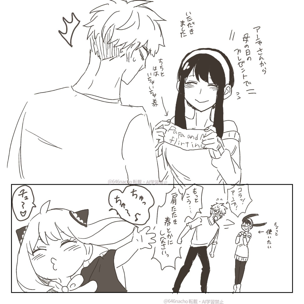 さなちょ tweet media