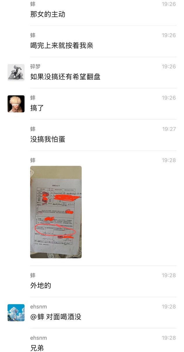 新闻调查 tweet media