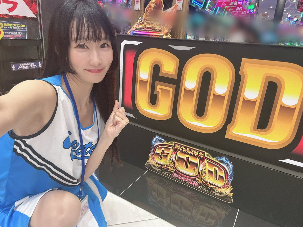山ノ内ゆり tweet media