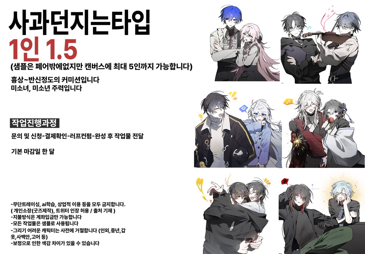 頓筆 tweet media