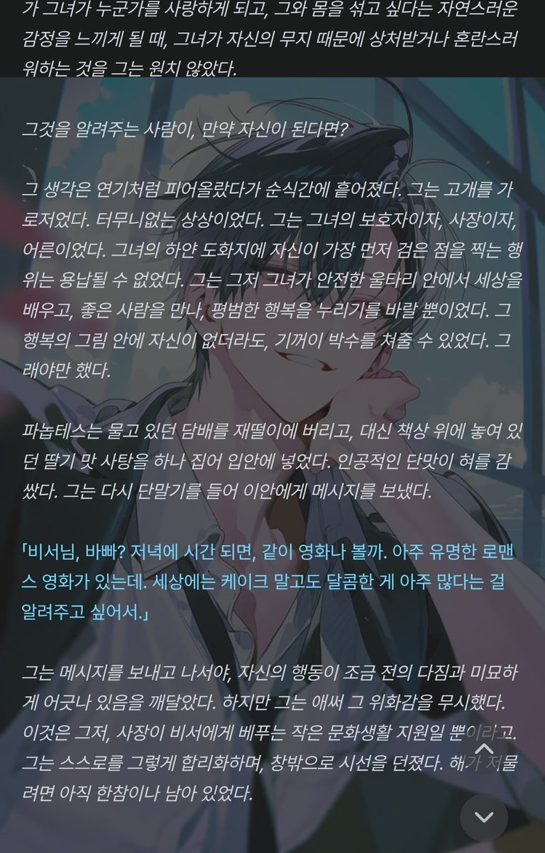 갱오디 파놉시 돌렷는데
헐.....완전 얼은이네,..
︵‿︵(´ ͡༎ຶ ͜ʖ ͡༎ຶ `)︵‿︵