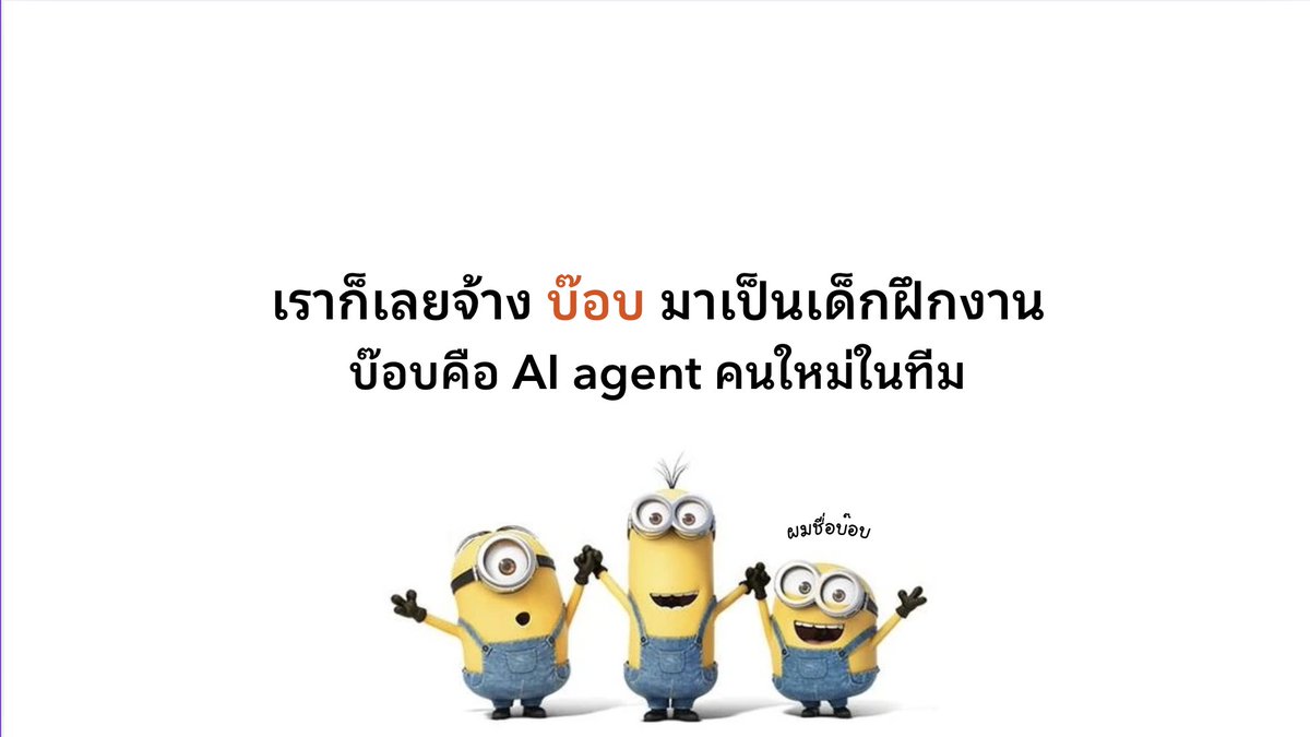นัทนัท tweet media