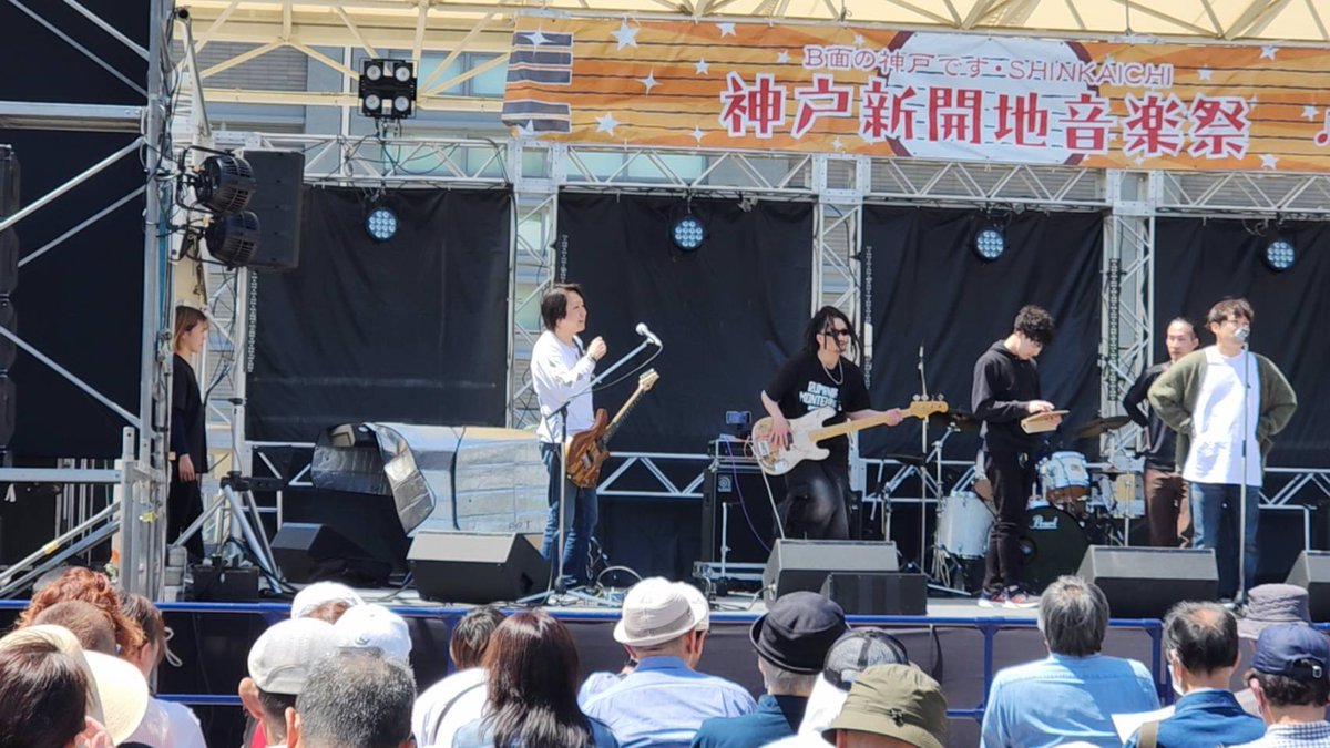ZORO11020726's tweet photo. 昨日の新開地音楽祭

昼から
肉バルSOWの石井が居るバンド
ガンセキ👍️

夕方から
昨日のラストを飾る
モダンチョキチョキズ🤩👍️

生歌聴けて最高

#ガンセキ
#モダンチョキチョキズ https://t.co/ZIvdD7aJSS