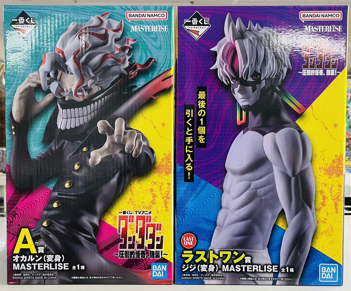 ドラゴンボールやワンピース、ダンダダンの一番くじが入荷しました