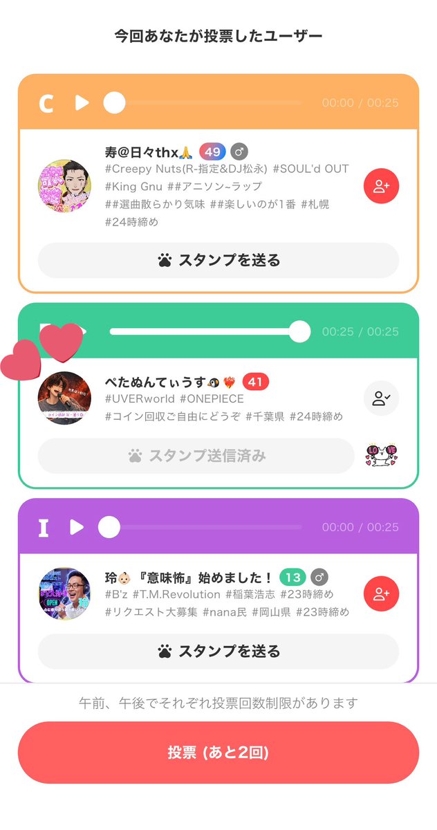 がむ tweet media