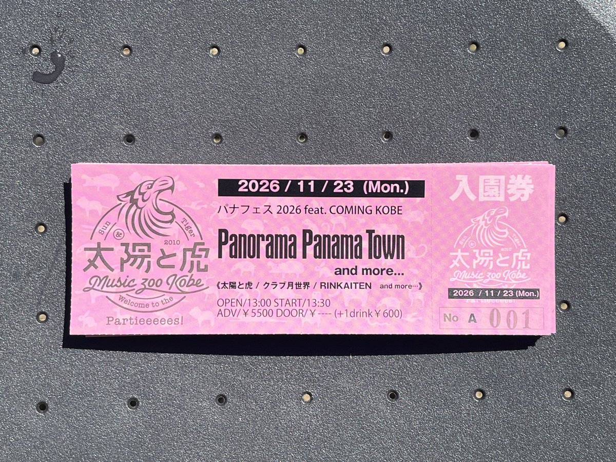 panafes2022's tweet photo. 🎊4年ぶりに開催決定!!!🎊

2026年11月23日(月祝)

パナフェス2026 
feat. COMING KOBE

太陽と虎/クラブ月世界/RINKAITEN
and more…

OPEN 13:00 / START 13:30

TICKET ¥5,500

会場物販にて最速手売りチケット販売中!!!

#パナフェス https://t.co/wN4clZ9lKB